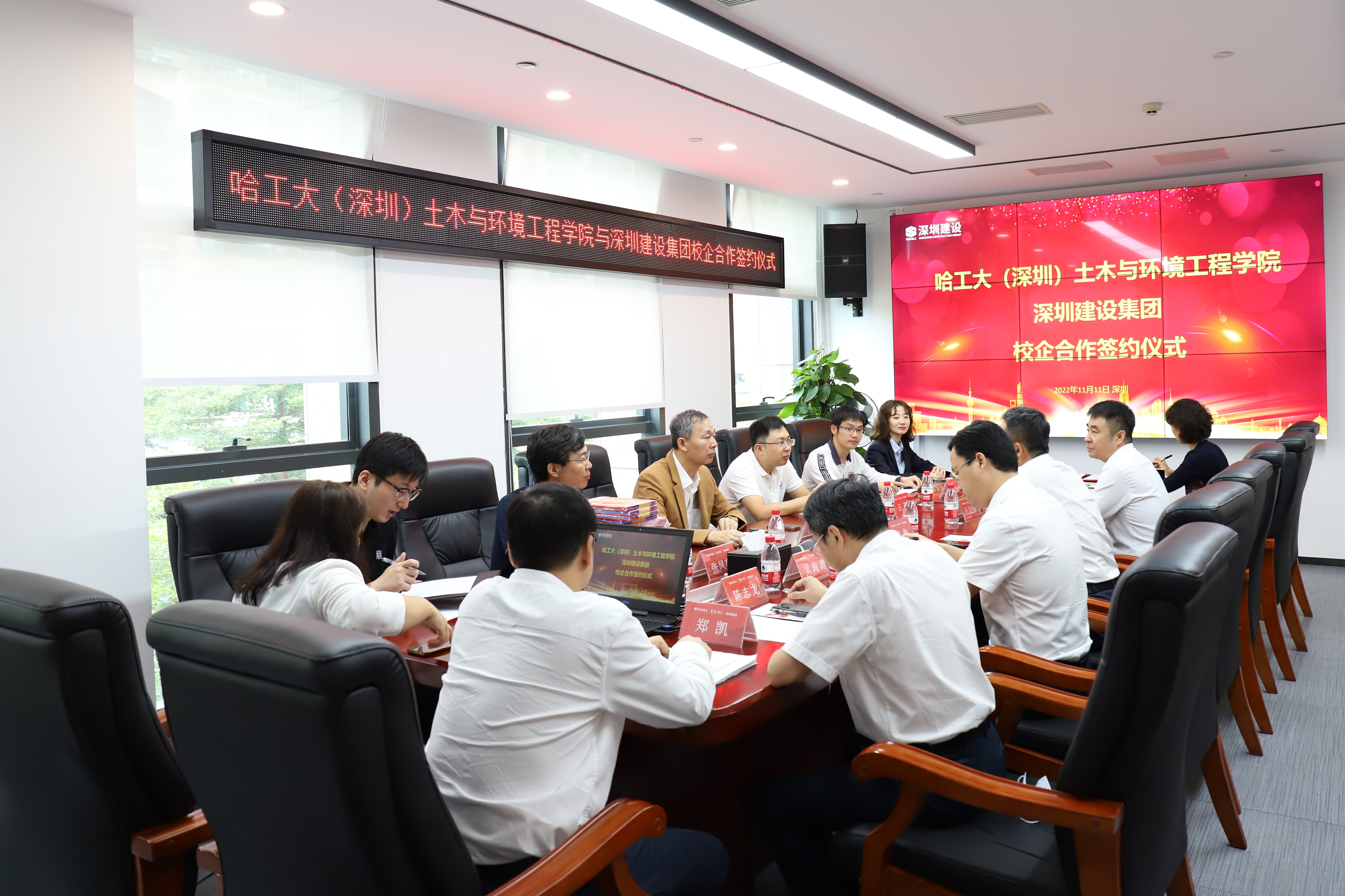 會(huì )議.JPG