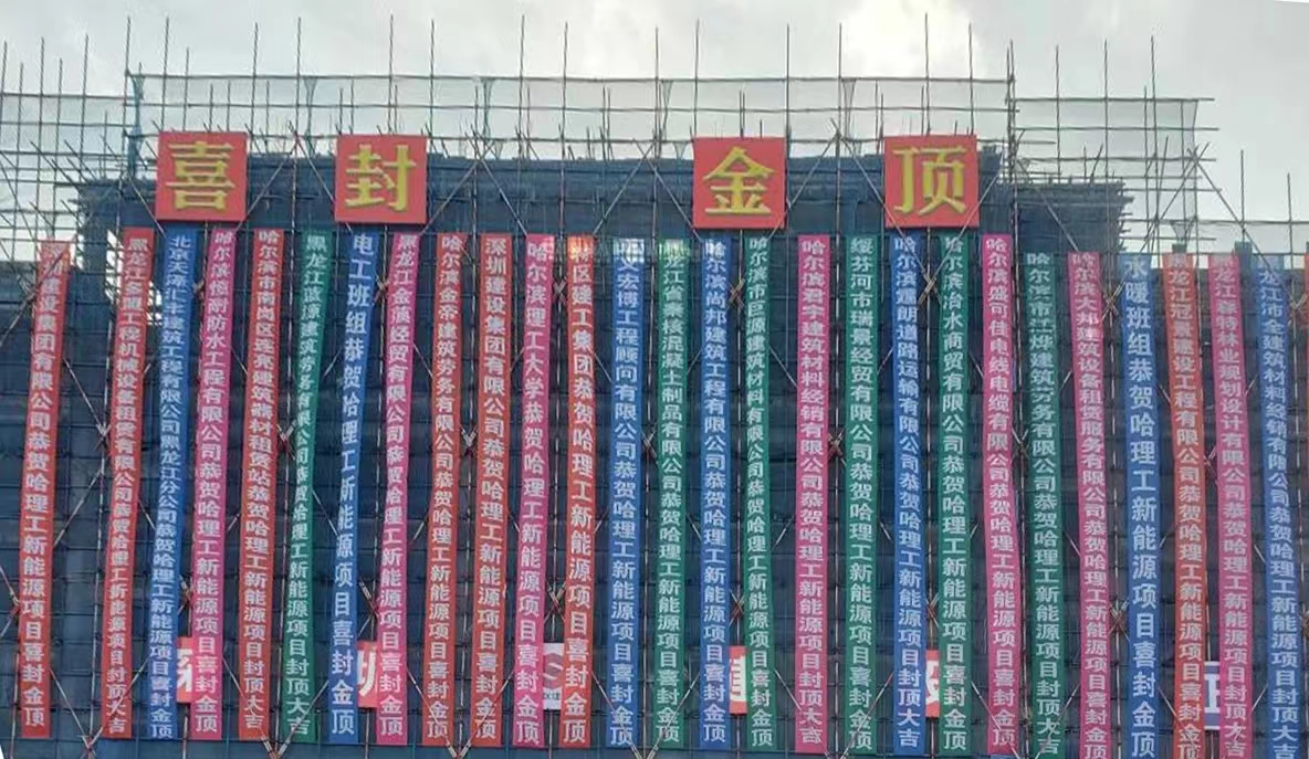 現場(chǎng) (3).jpg