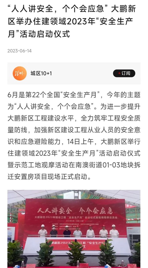 城區10+1截圖.jpg