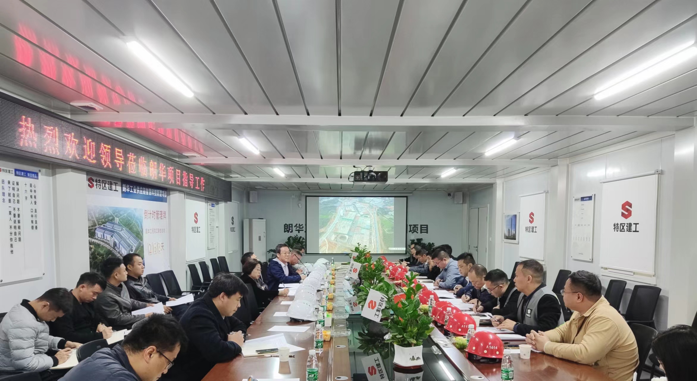 會(huì )議室 (2).jpg