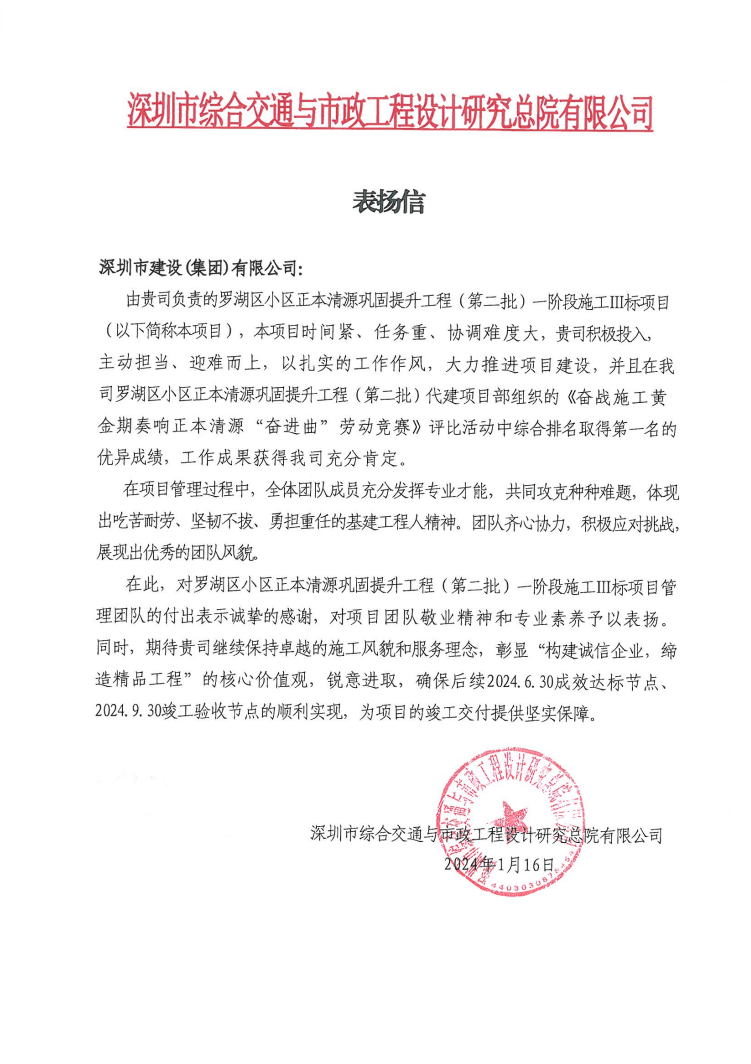 表?yè)P信.png