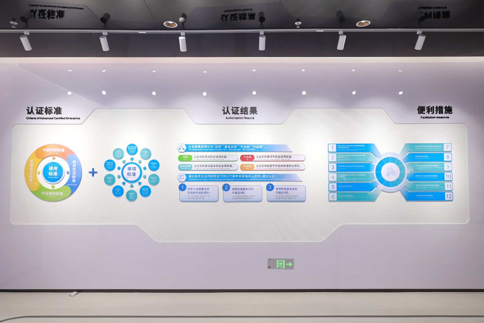 前廳及展區改造后實(shí)景 (2).JPG