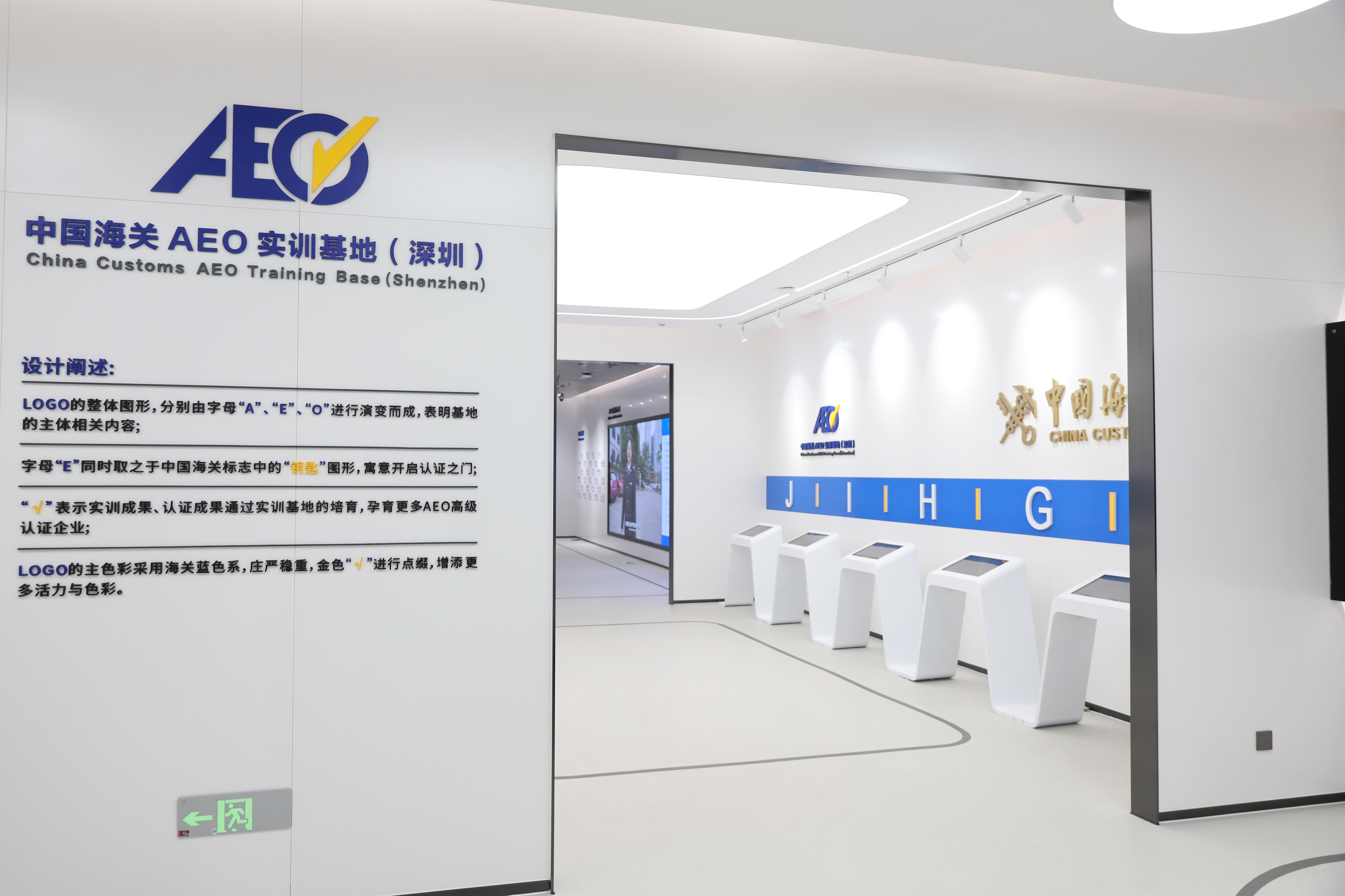 前廳及展區改造后實(shí)景 (1).JPG